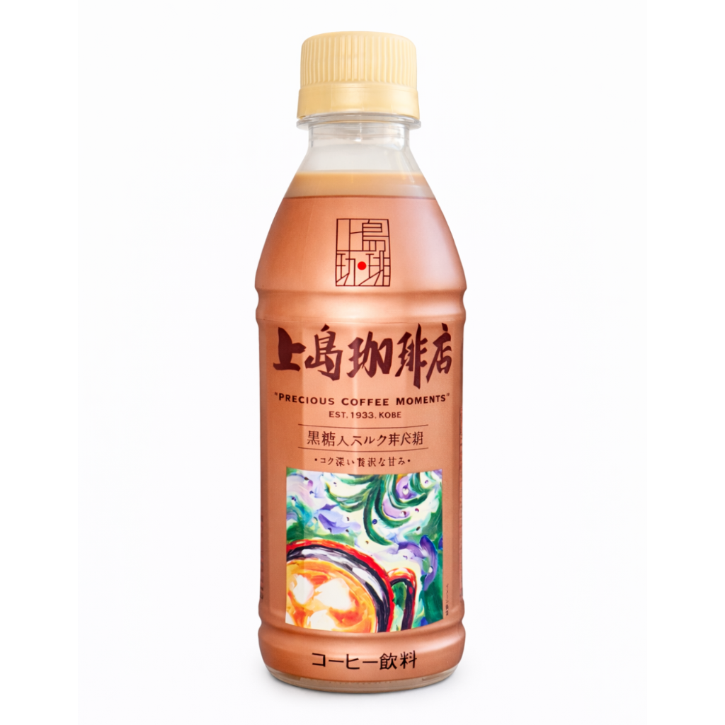 Japanese Kamijima brown sugar milk coffee 270ml bottle ready to drink coffee from Japan on white background