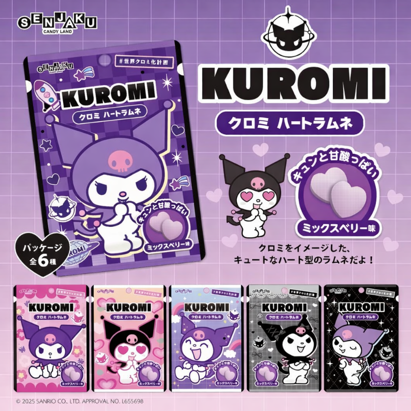 Kuromi heart shaped ramune candy Japan Sanrio character candy purple aesthetic packaging