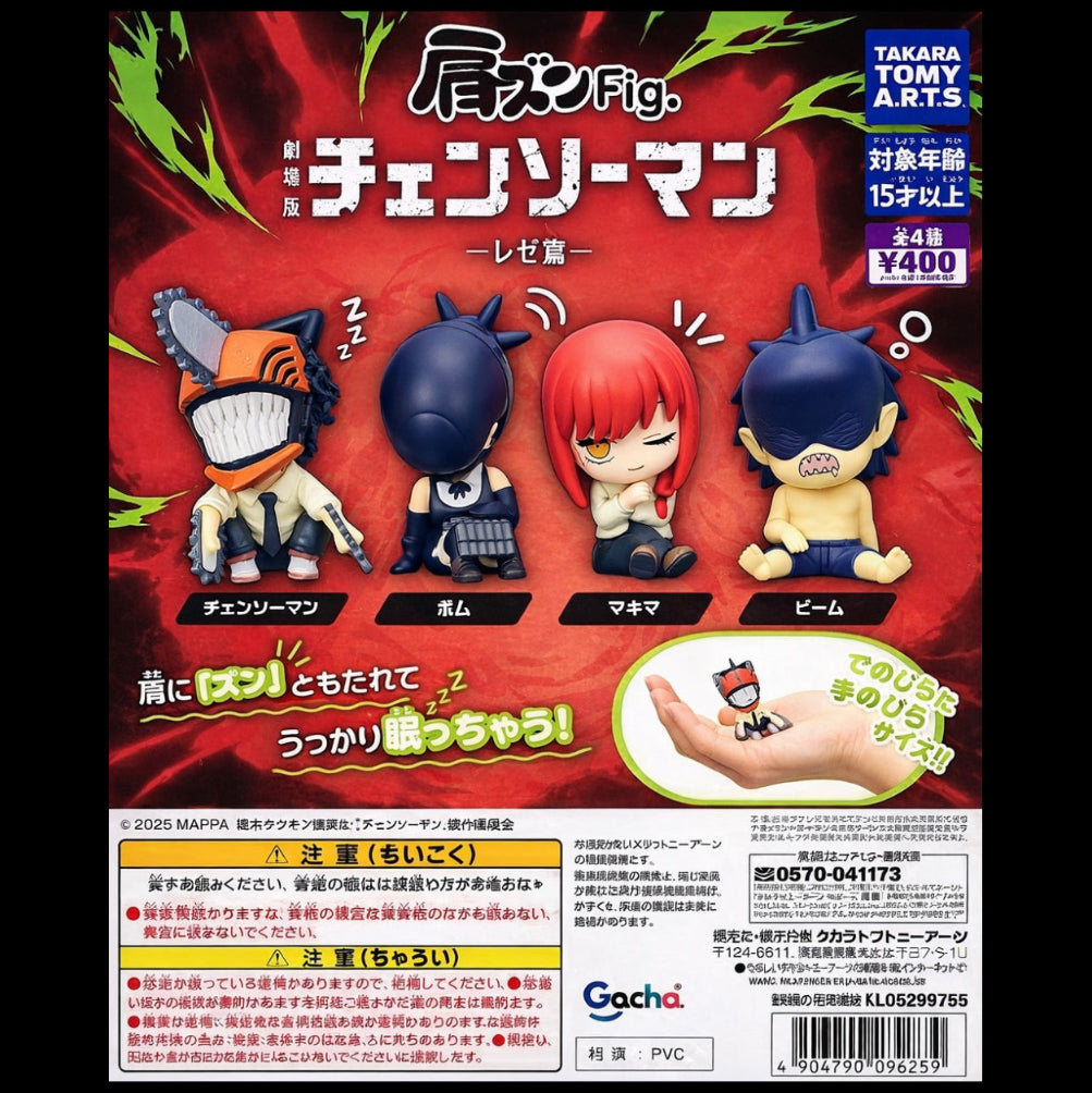 Chainsaw Man Reze arc full set gachapon capsule figures complete anime collectible Japan set