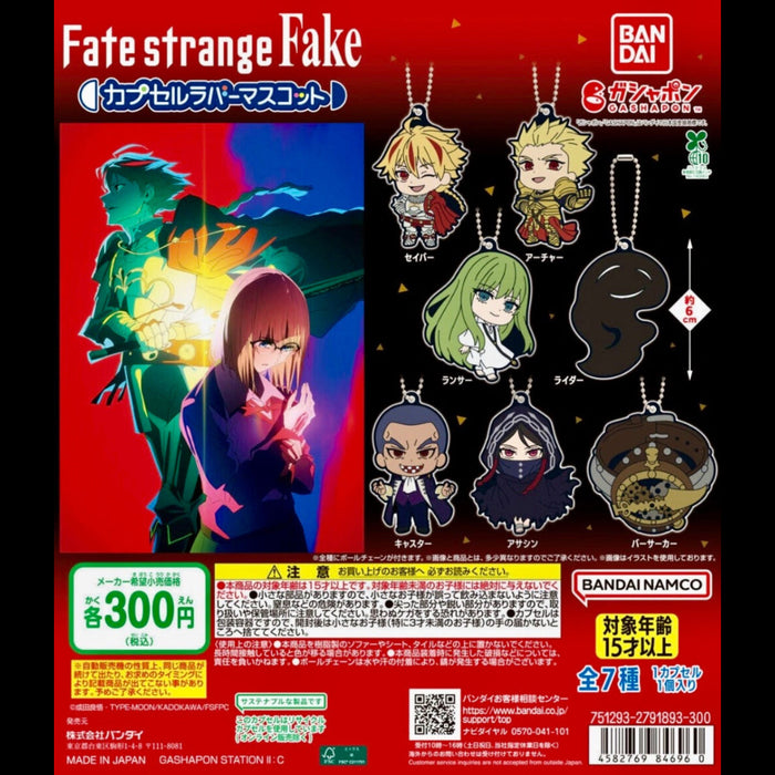 Fate strange fake rubber keychain full set gachapon complete anime keychain set Japan collectible