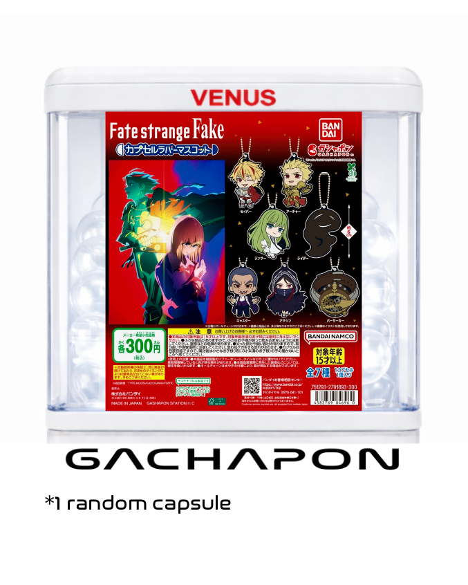 Fate strange fake gachapon rubber keychain capsule toy anime keychain collectible Japan random gacha