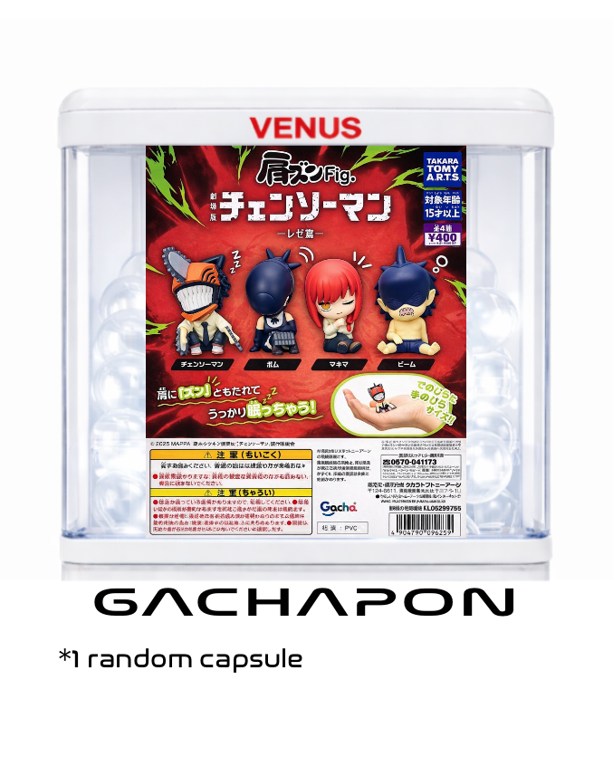 Chainsaw Man gachapon capsule figure Japanese capsule toy anime collectible random gacha vending figure