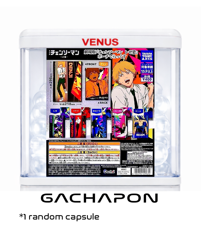 Chainsaw Man Reze Arc crevice pouch gachapon capsule Japan anime pouch random capsule 
