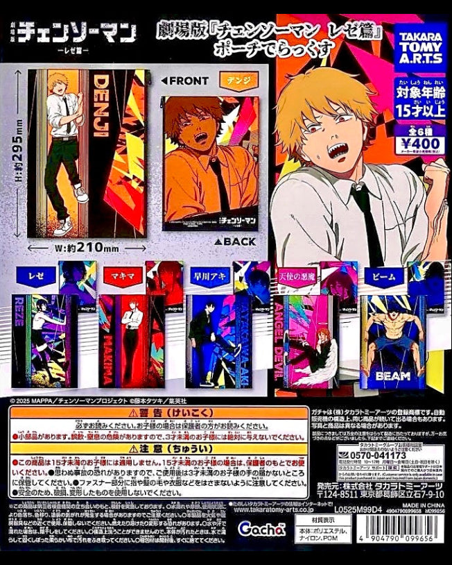 Chainsaw Man Reze Arc CREVICE Deluxe Pouch (Coming Soon)