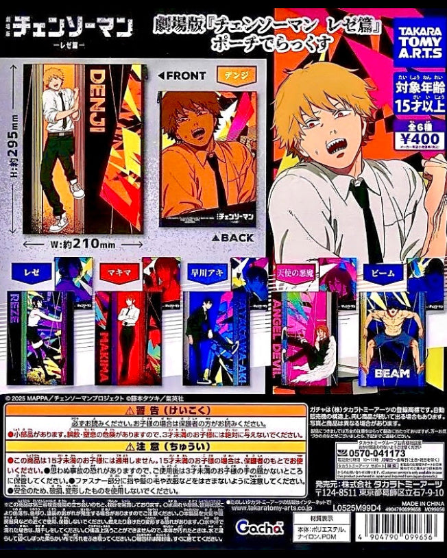 Chainsaw Man Reze Arc crevice deluxe pouch full set gachapon complete anime pouch Japan set