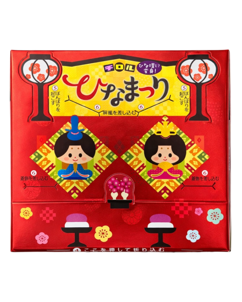 Japanese Hinamatsuri themed chocolate set Tirol candy decorative festival packaging design